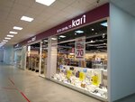 Kari (10 Let Oktyabrya Street, 92) ، متجر أحذية