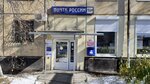 Отделение почтовой связи № 665821 (3, 102-й квартал), почтовое отделение в Ангарске