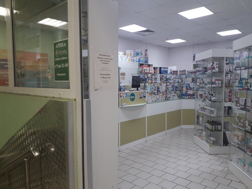 REDapteka заказ лекарств через интернет метро Измайловская aptekas.moscow