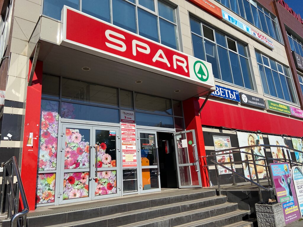 Supermarket Spar, Nizhny Novgorod, photo