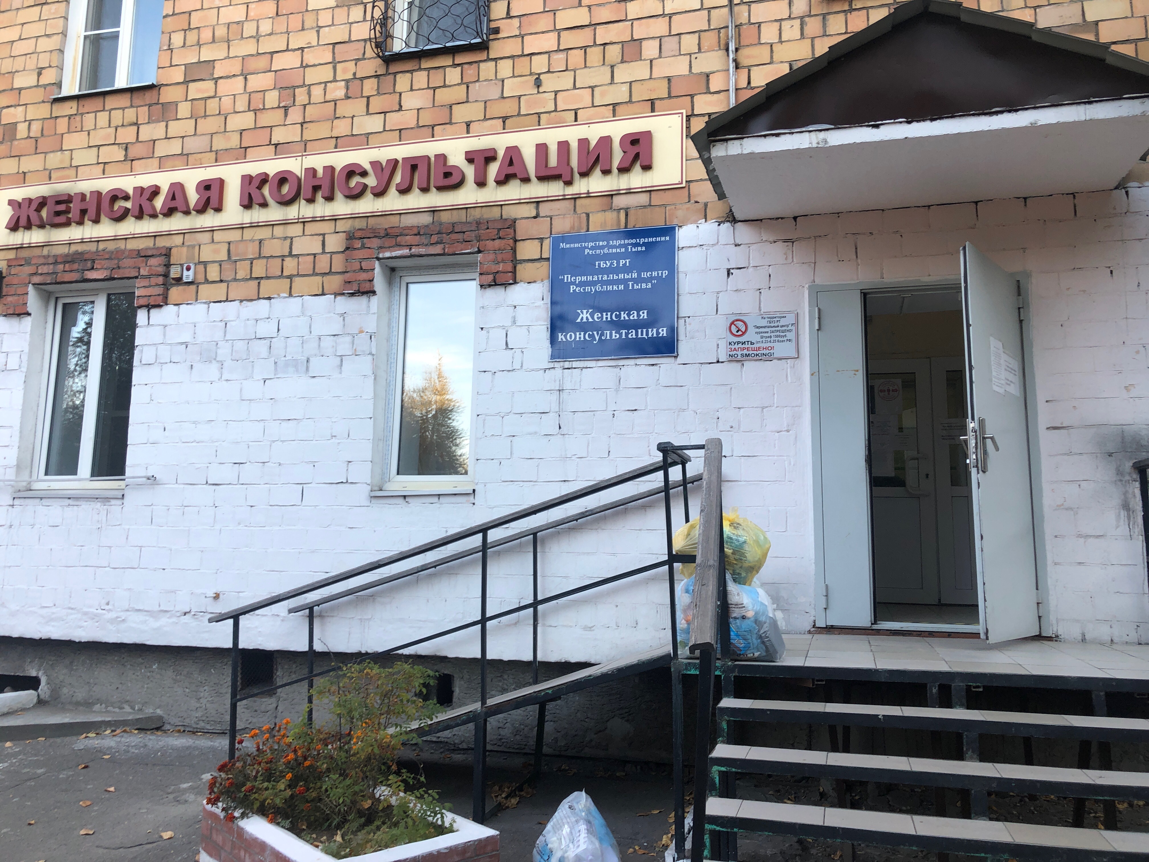 Т банк ул чульдума 2 фото