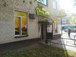 Рассвет (prospekt Volodarskogo, 20) ، محل بقالة