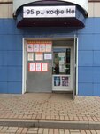 Улыбка (posyolok Yubileyny, 1), tienda de productos