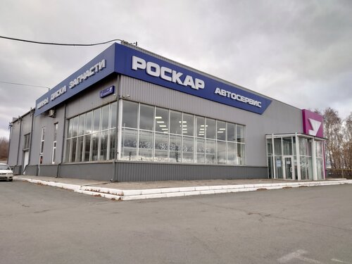 Хендай свердловский тракт