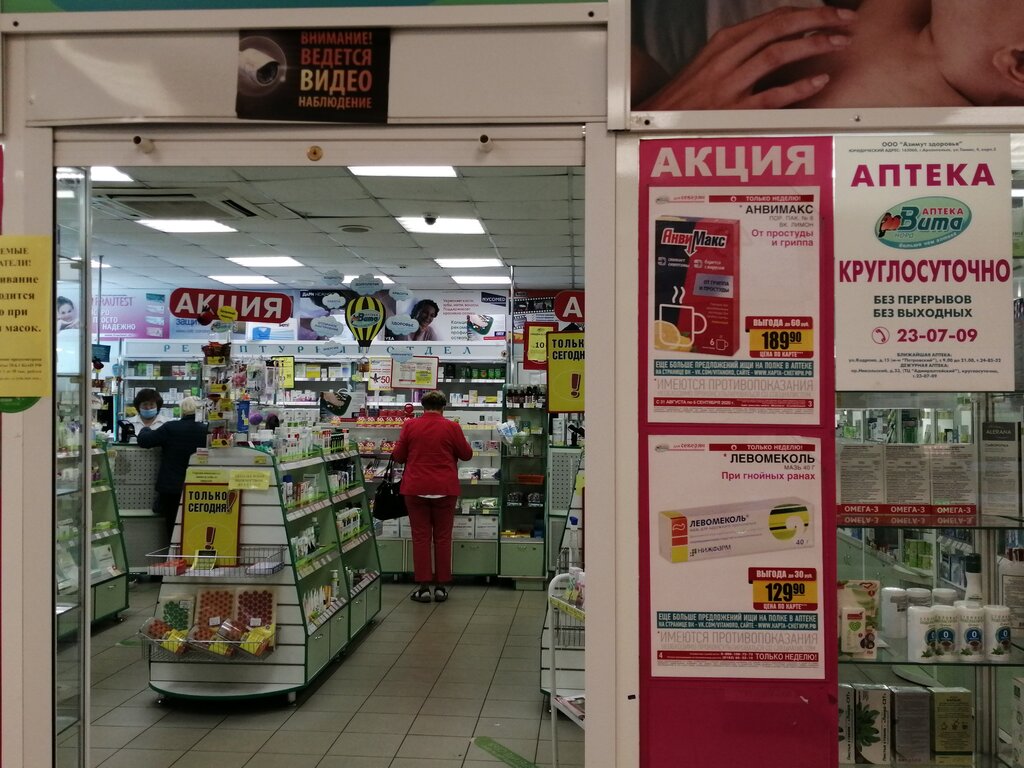 Норд авто архангельск