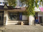 Fix Price (ул. Дружбы, 20), товары для дома в Чехове