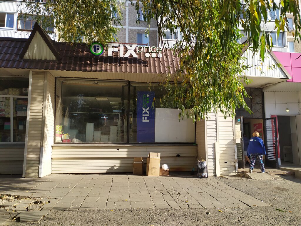 Uy mollari Fix Price, , foto