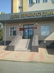 Губкинский городской суд Белгородской области (ulitsa Dzerzhinskogo, 51) ، محكمة