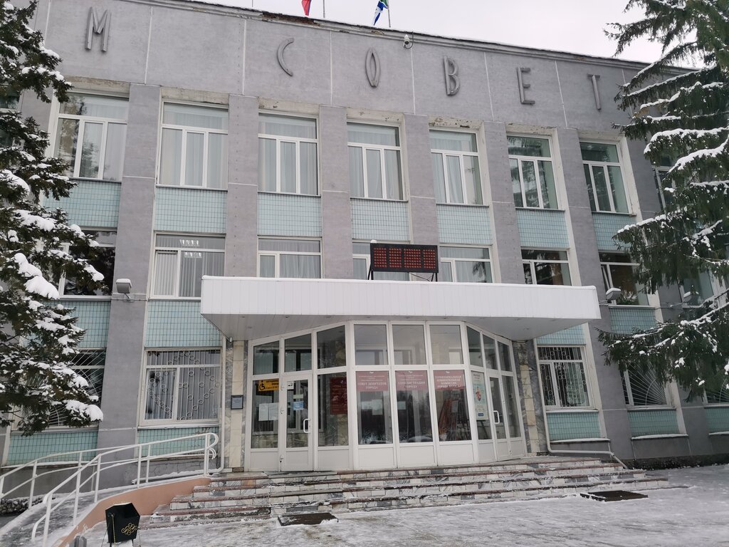 Administration Administratsiya g. Berdska, Berdsk, photo