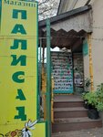 Палисад (ул. Чернышевского, 76), магазин для садоводов в Вологде