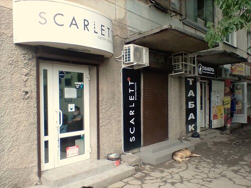 Салон красоты Скарлетт, Симферополь, фото