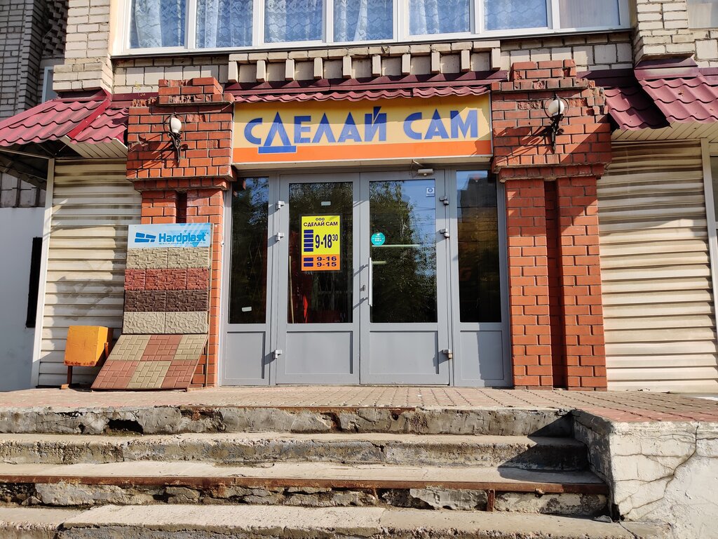 Магазин сальников киров