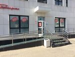 Pervym delom (mikrorayon Klyazma-Starbeyevo, kvartal Mezhdunarodny, Zagorodnaya Street, 2), supermarket