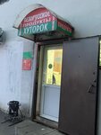 Хуторок (Совнаркомовская ул., 26), магазин продуктов в Нижнем Новгороде