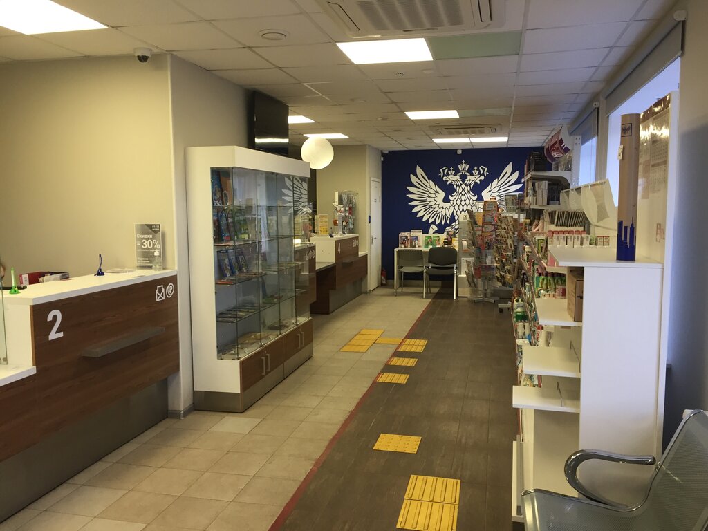 Oficina de correos Отделение почтовой связи № 674674, , foto
