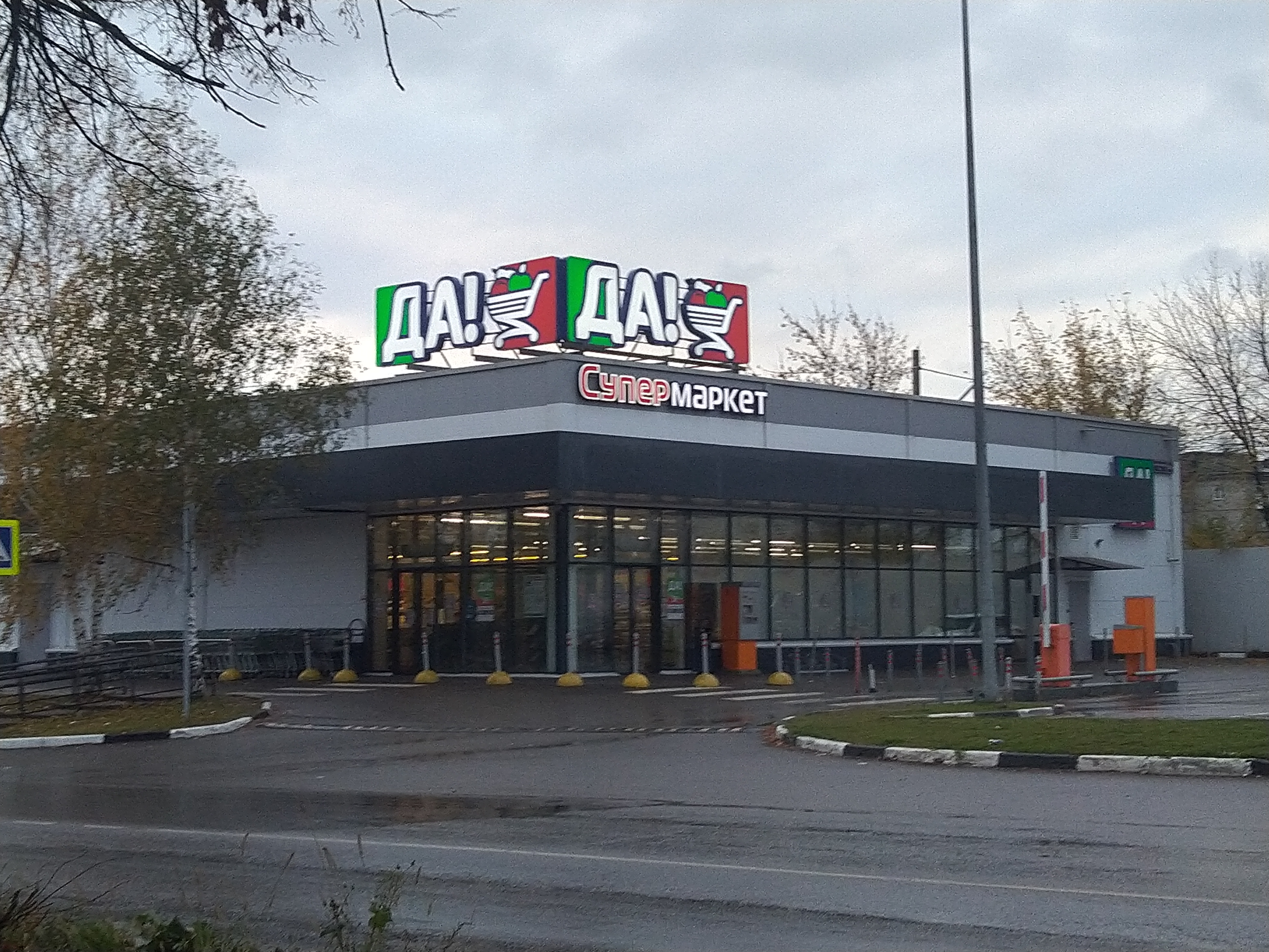 Магазин посад фото