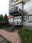 Modern (Vorovskogo Street, 133), salón de belleza