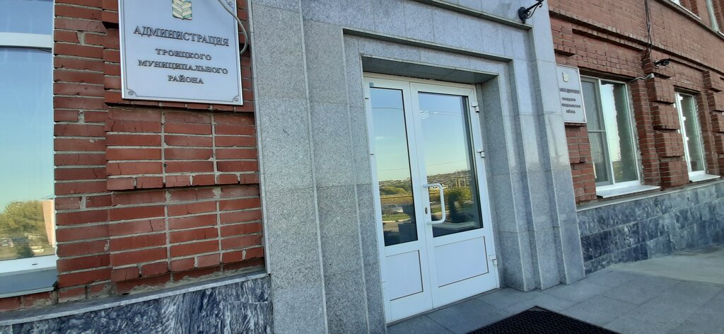Administration Администрация Троицкого Муниципального района Челябинской области, Troitsk, photo