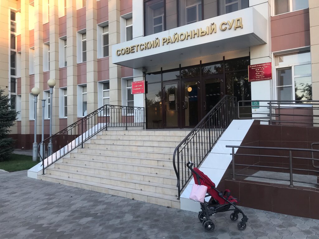 Court Советский районный суд города Астрахани, Astrahan, photo