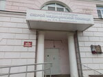 City Emergency Hospital named after M. F. Vladimirsky (ulitsa Kirova, 58) ، مستشفى متخصص