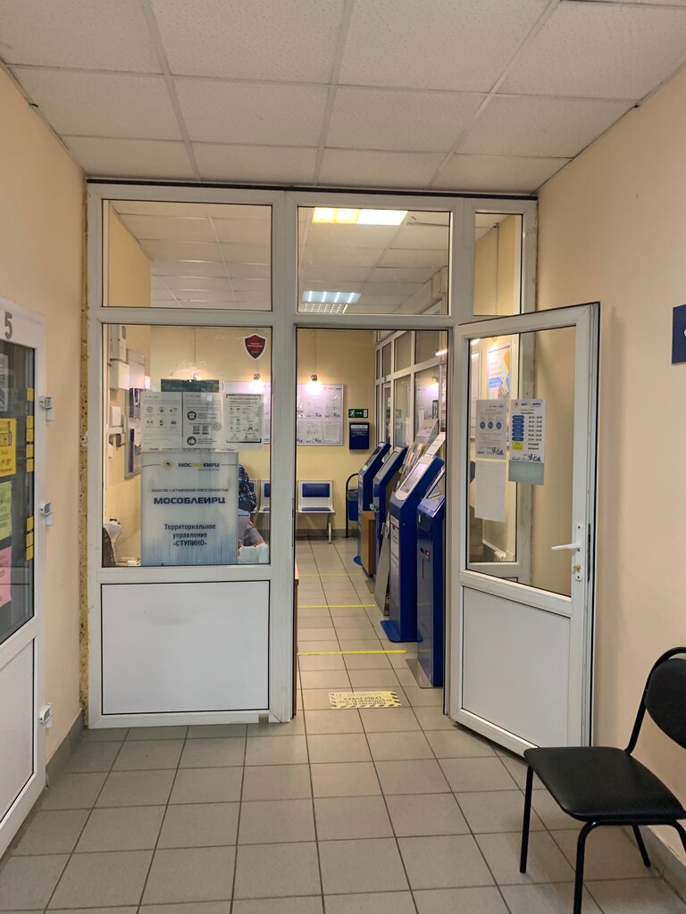 Proveedor de energía Stupinskoye Rayonnoye otdeleniye, , foto