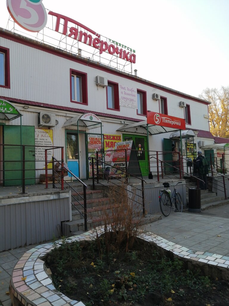 Supermarket Pyatyorochka, Chapaevsk, photo