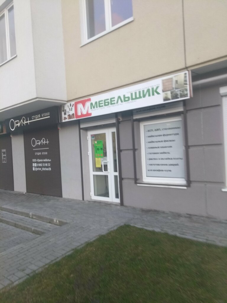 Флотская 9 калининград карта