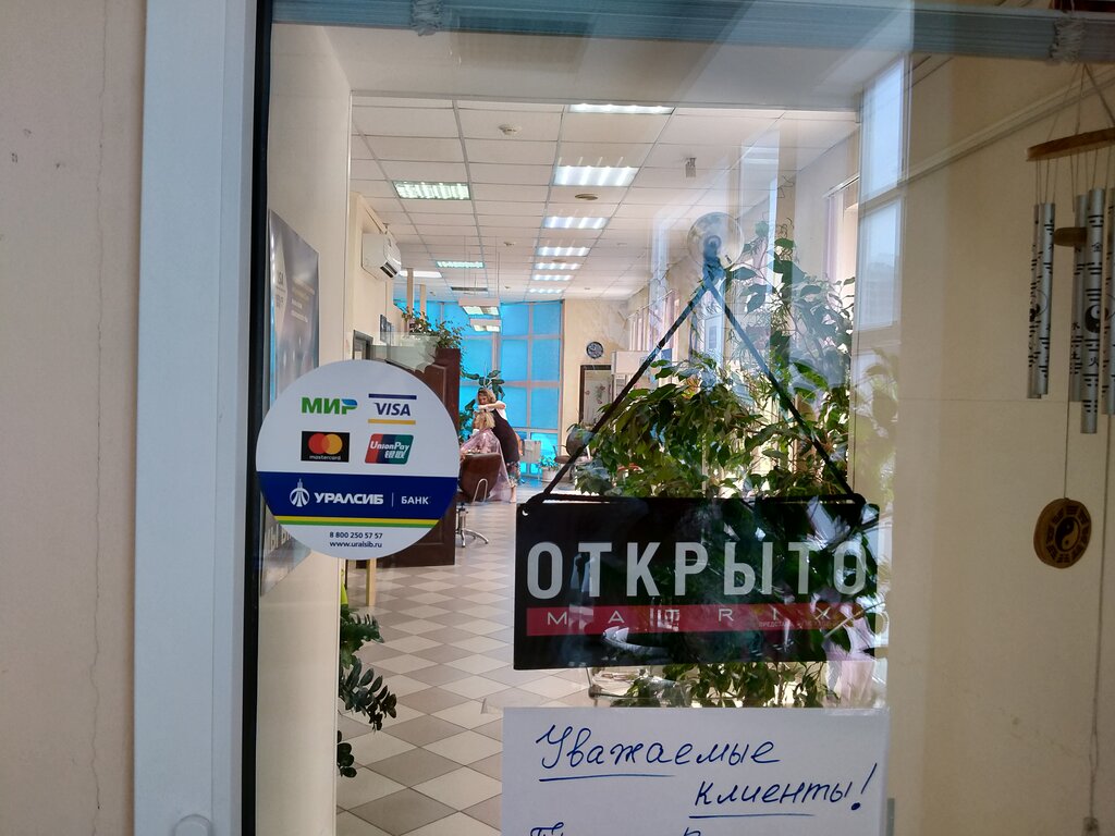 Магазин Карамель Белгород