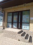 Читалочка (posyolok Znamenskiy, Zapovednaya ulitsa, 40) ، مركز تنمية الأطفال