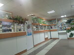 Аптека № 53 (Полесская ул., 53), аптека в Орле
