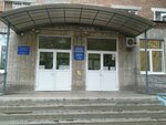 ГБУ РО Детская городская поликлиника № 2 (Каркасный пер., 2, Таганрог), детская поликлиника в Таганроге