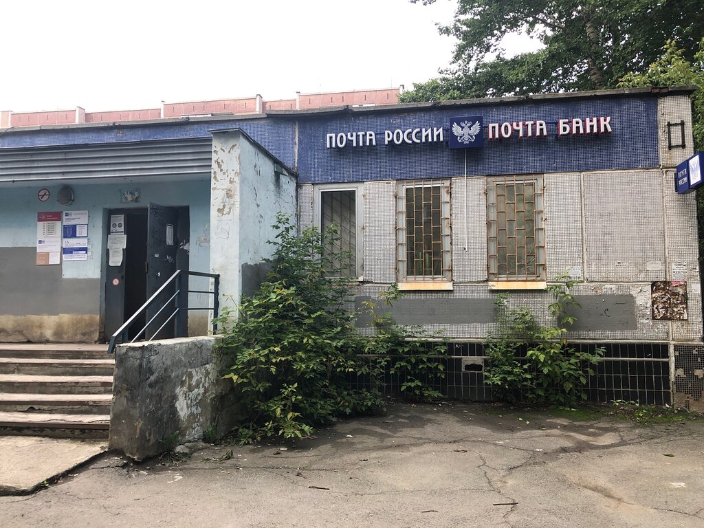 Почтовое отделение Отделение почтовой связи № 454128, Челябинск, фото