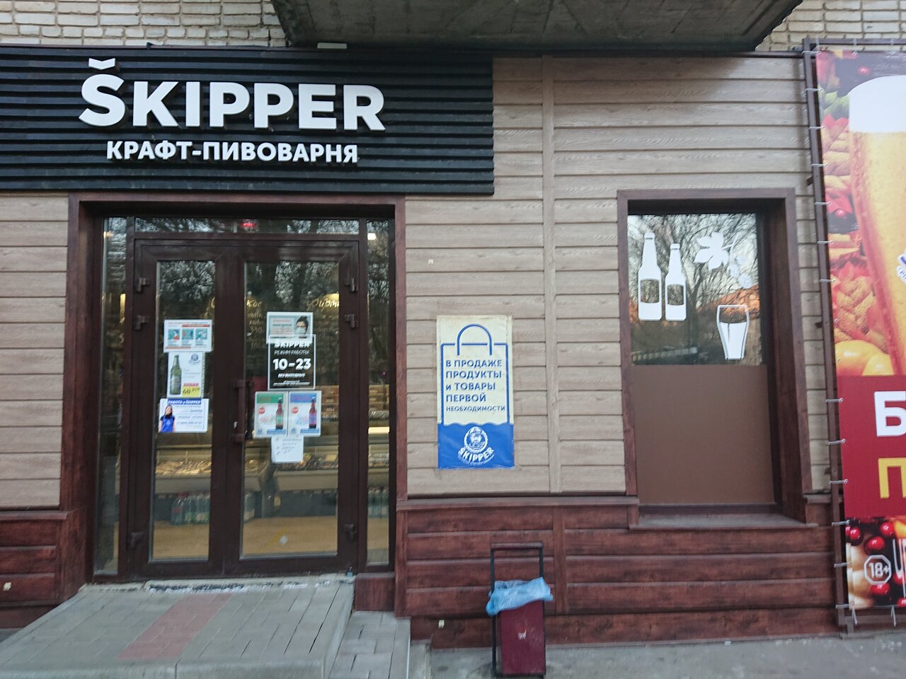 Улица оганова ростов на дону карта