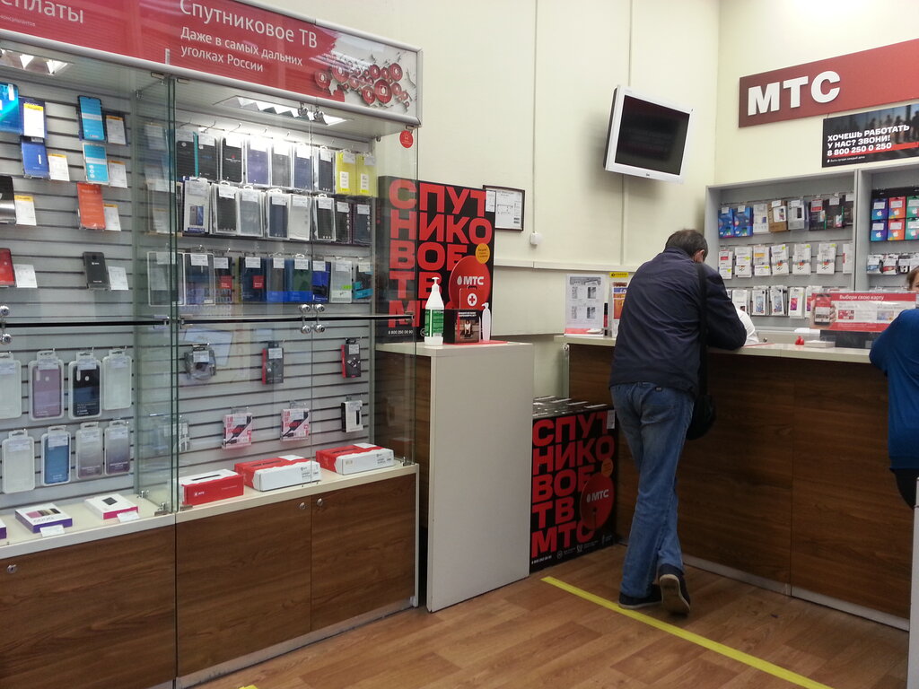 Mts Красноярск Интернет Магазин