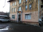 МБУ Петрозаводского городского округа центр психолого-педагогической помощи и социальной поддержки (ул. Луначарского, 5, Петрозаводск), социальная служба в Петрозаводске