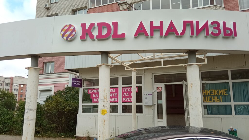 Ниссан ярославль фрунзе