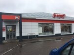 Magnit (posyolok Ilyinskiy, ulitsa V.N. Leselidze, 49), grocery