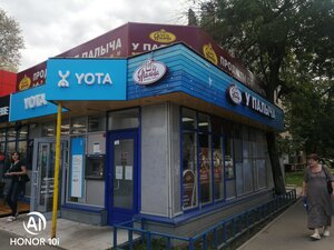 U Palycha (Kalinina Street, 1Б), confitería