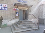 Отделение почтовой связи № 346429 (площадь Ермака, 7, Новочеркасск), почтовое отделение в Новочеркасске
