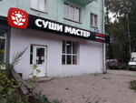 Sushi Master (ulitsa Marshala Rybalko, 113), sushi bar