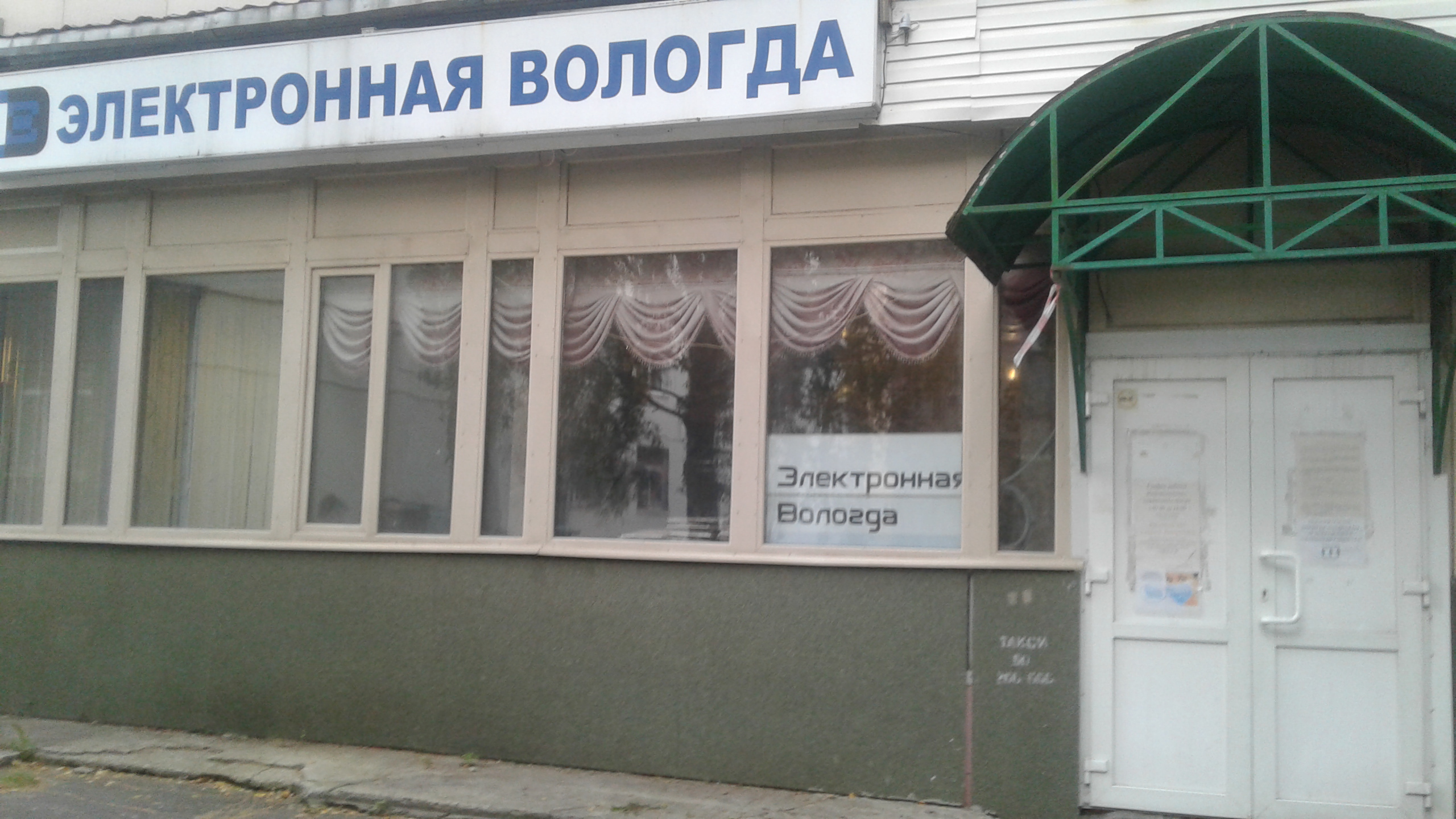 Пушкинская 15 вологда карта