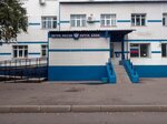 Otdeleniye pochtovoy svyazi Anzhero-Sudzhensk 652470 (Anzhero-Sudzhensk, ulitsa Lomonosova, 2), post office