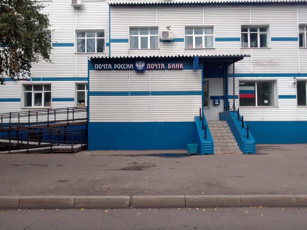 Post office Otdeleniye pochtovoy svyazi Anzhero-Sudzhensk 652470, Angero‑Sudgensk, photo