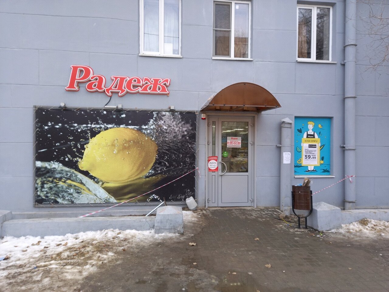 Карта ангарского поселка волгоград