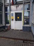 Gosudarstvennaya inspektsiya truda V Respublike Altay (ulitsa Valeriya Chaptynova, 20), state supervisory bodies