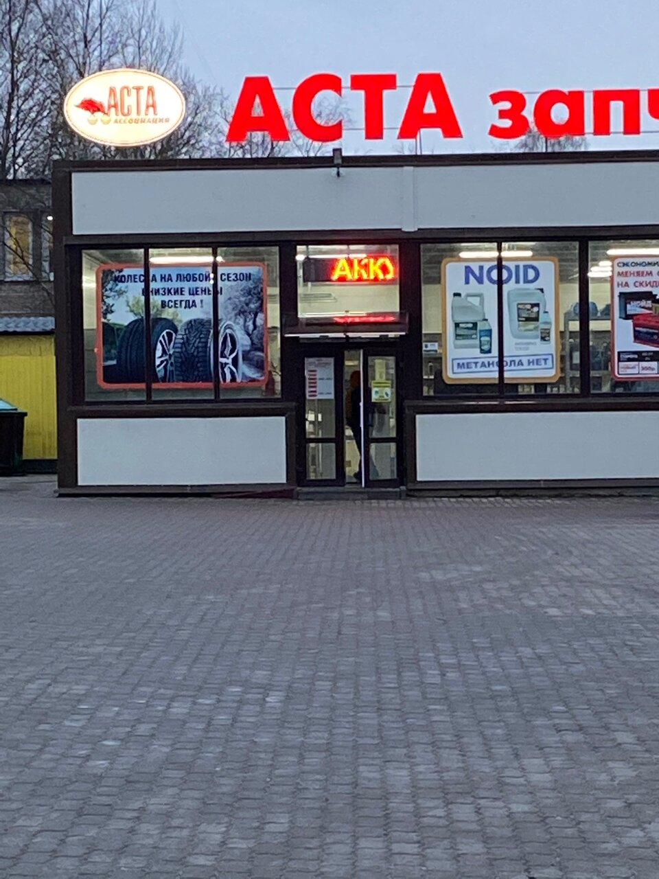 Отделение Сбербанка России, г. Кингисепп, ул. Воровского, д. 3 - адрес, режим ра