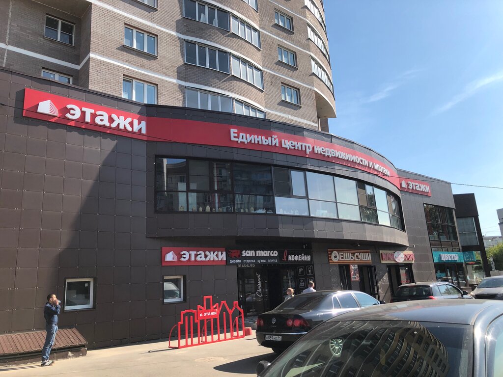 Этажи ул ивана сусанина 41 фото