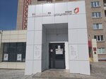 МФЦ Мои документы (Nizhnekamsk, 30 let Pobedy Street, 11), mfc