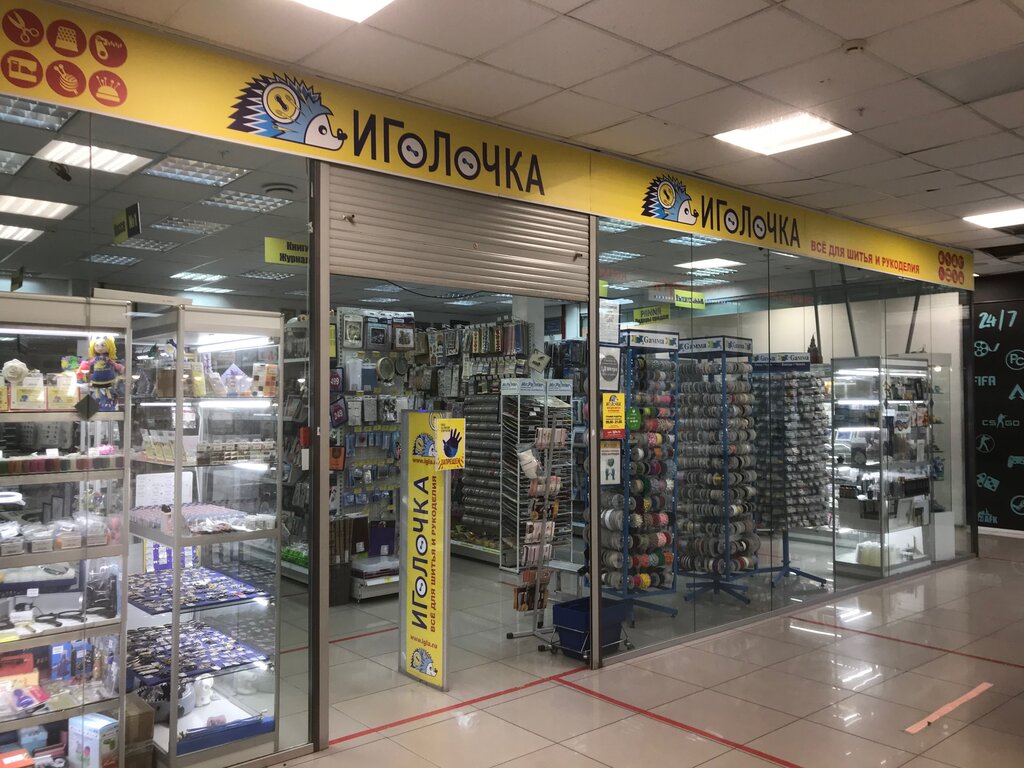 Иголочка ул 8 марта 32 фото Иголочка, товары для творчества и рукоделия, ул. Академика Янгеля, 6, корп. 1, М
