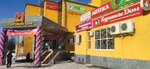 Нижнее бельё (Novosyolov Street, 17), lingerie and swimwear shop